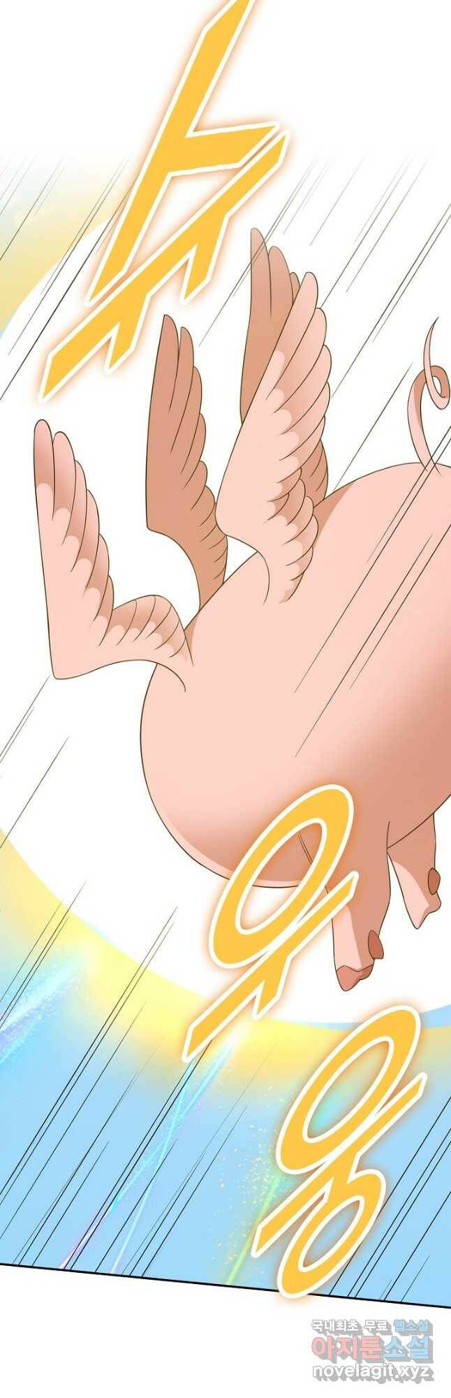 독보다 강한 꽃 244화 34