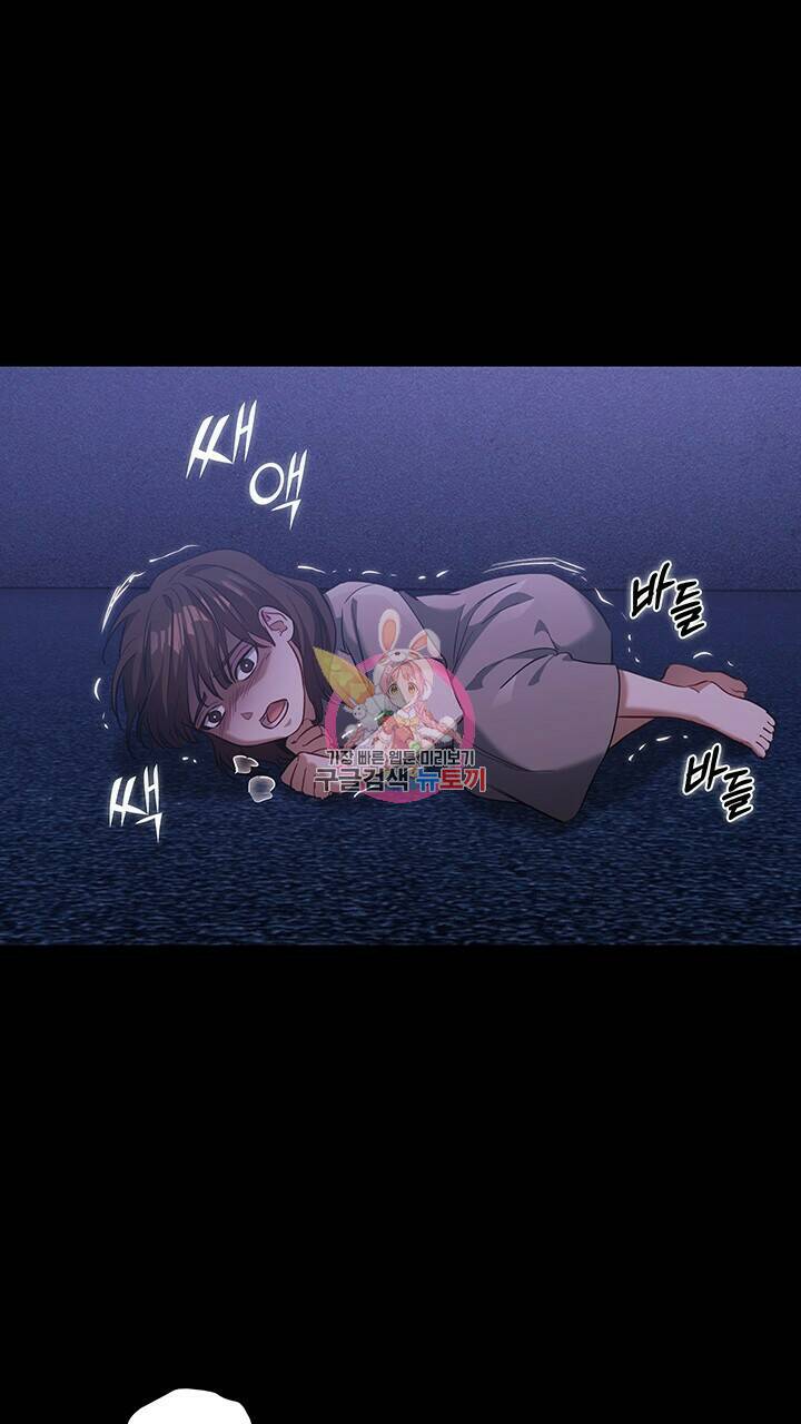 로맨틱 플로우 14화 1