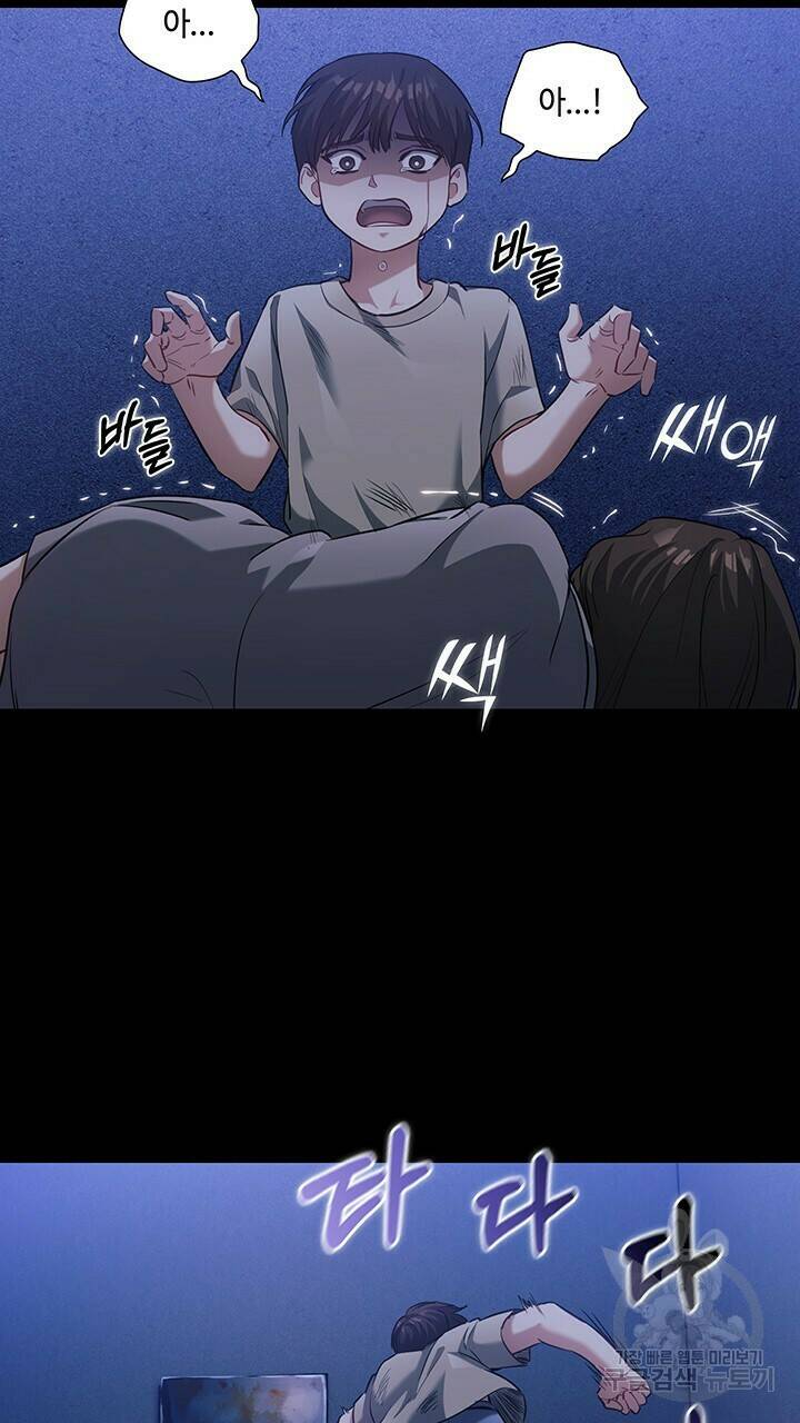 로맨틱 플로우 14화 2