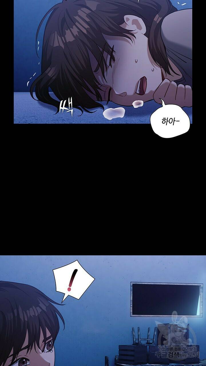로맨틱 플로우 14화 8