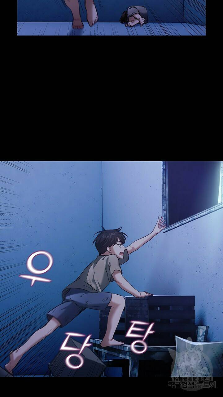 로맨틱 플로우 14화 10