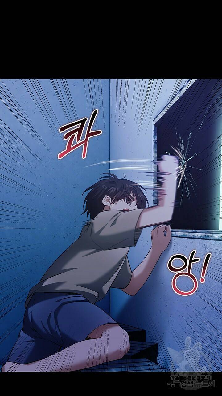 로맨틱 플로우 14화 11