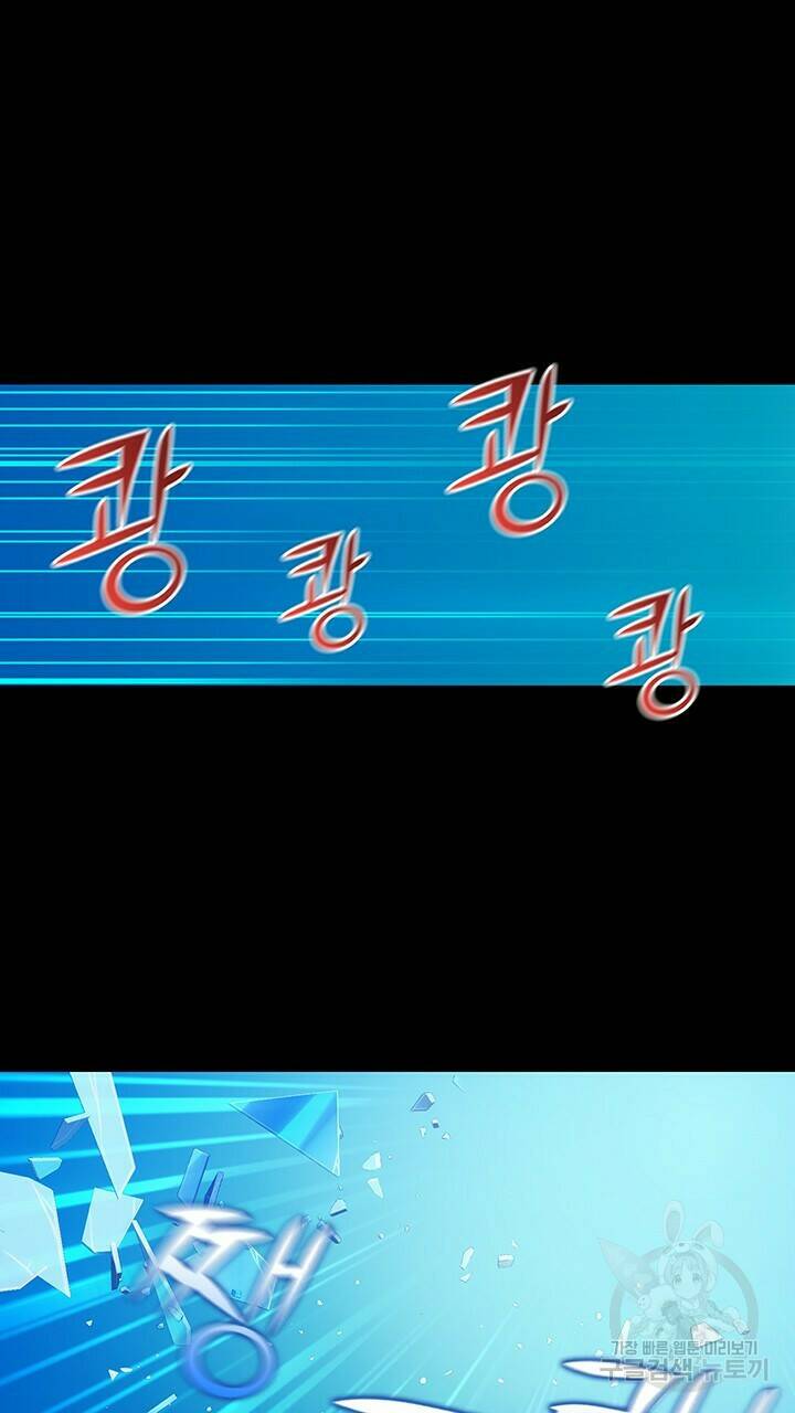 로맨틱 플로우 14화 12