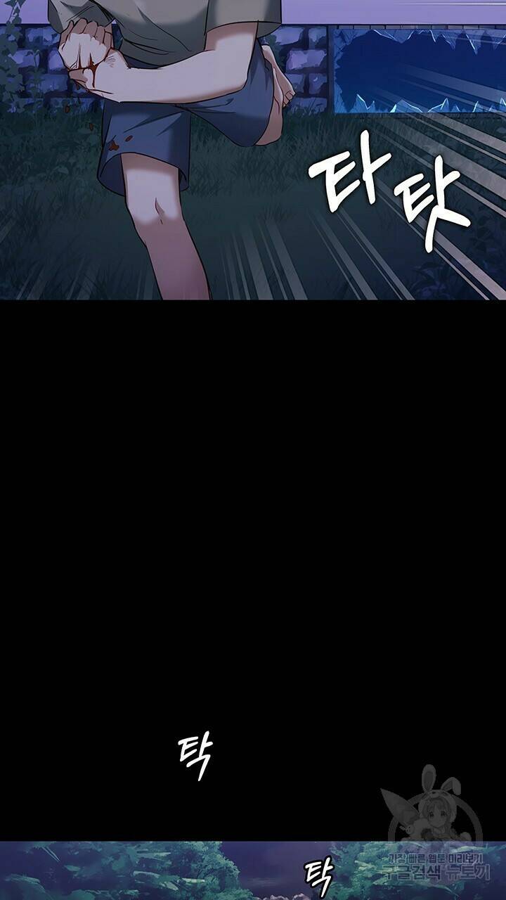 로맨틱 플로우 14화 18