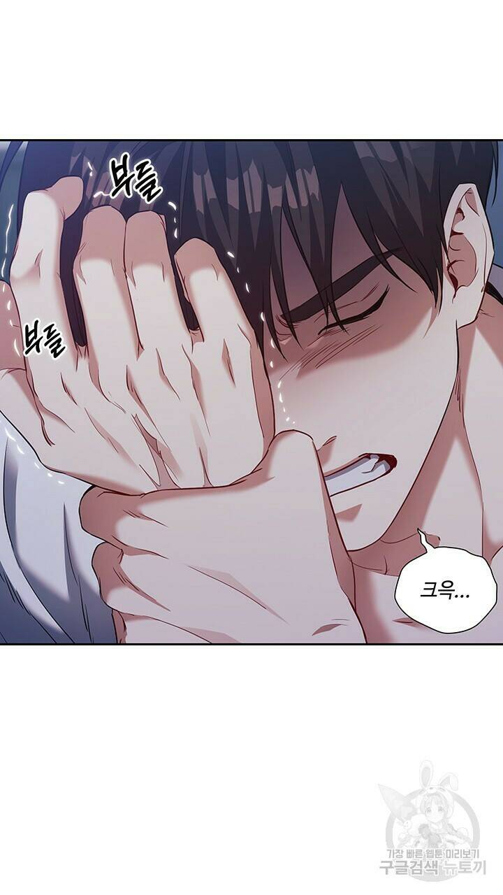 로맨틱 플로우 14화 24