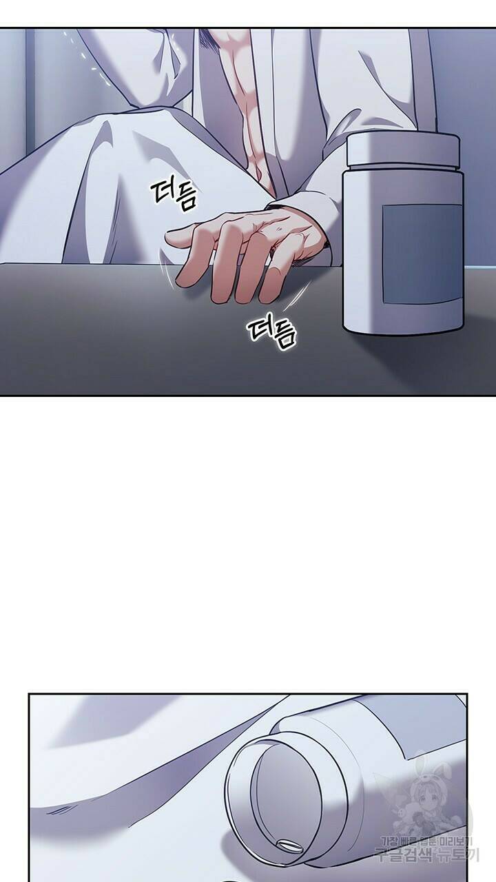 로맨틱 플로우 14화 25