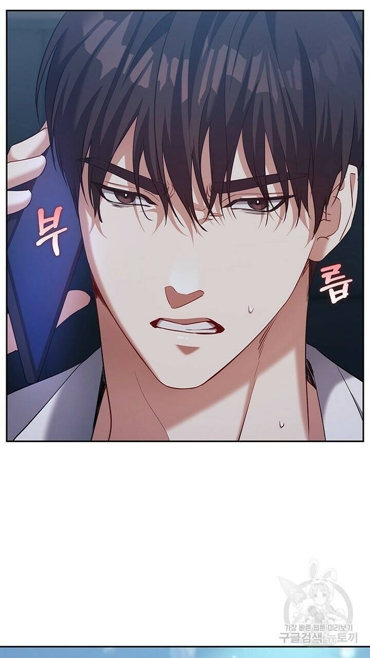 로맨틱 플로우 14화 34