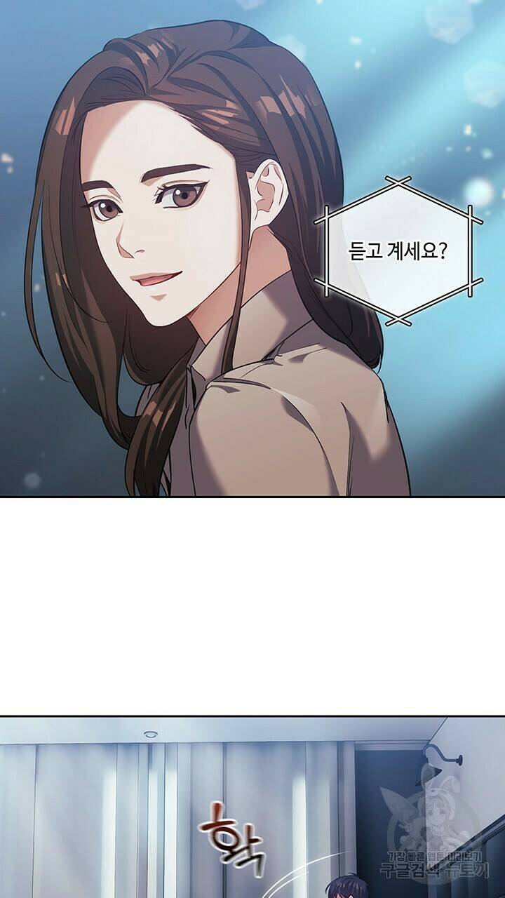 로맨틱 플로우 14화 35