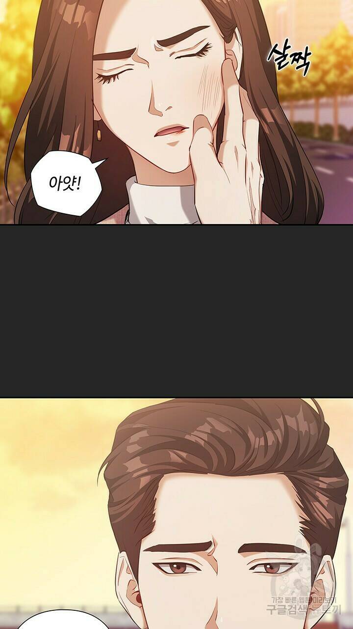 로맨틱 플로우 14화 44