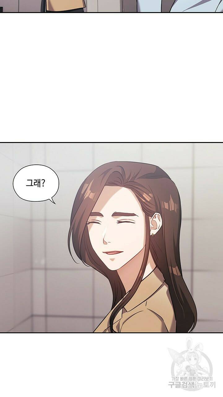 로맨틱 플로우 14화 53