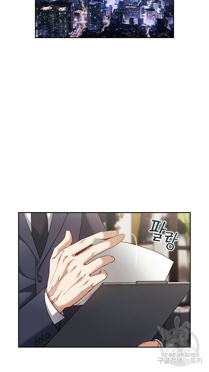 로맨틱 플로우 14화 55