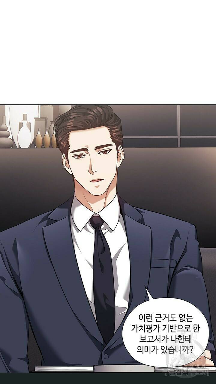 로맨틱 플로우 14화 59