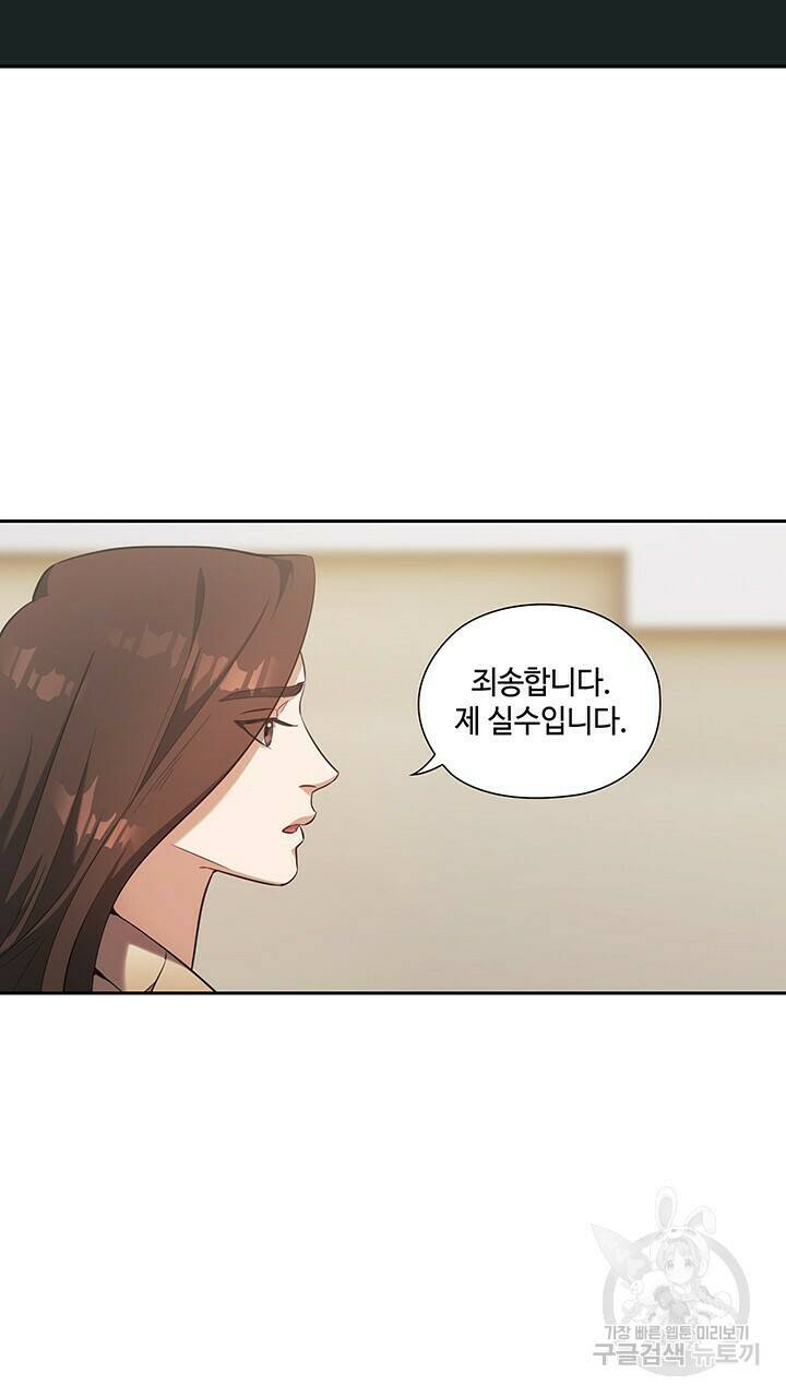 로맨틱 플로우 14화 60
