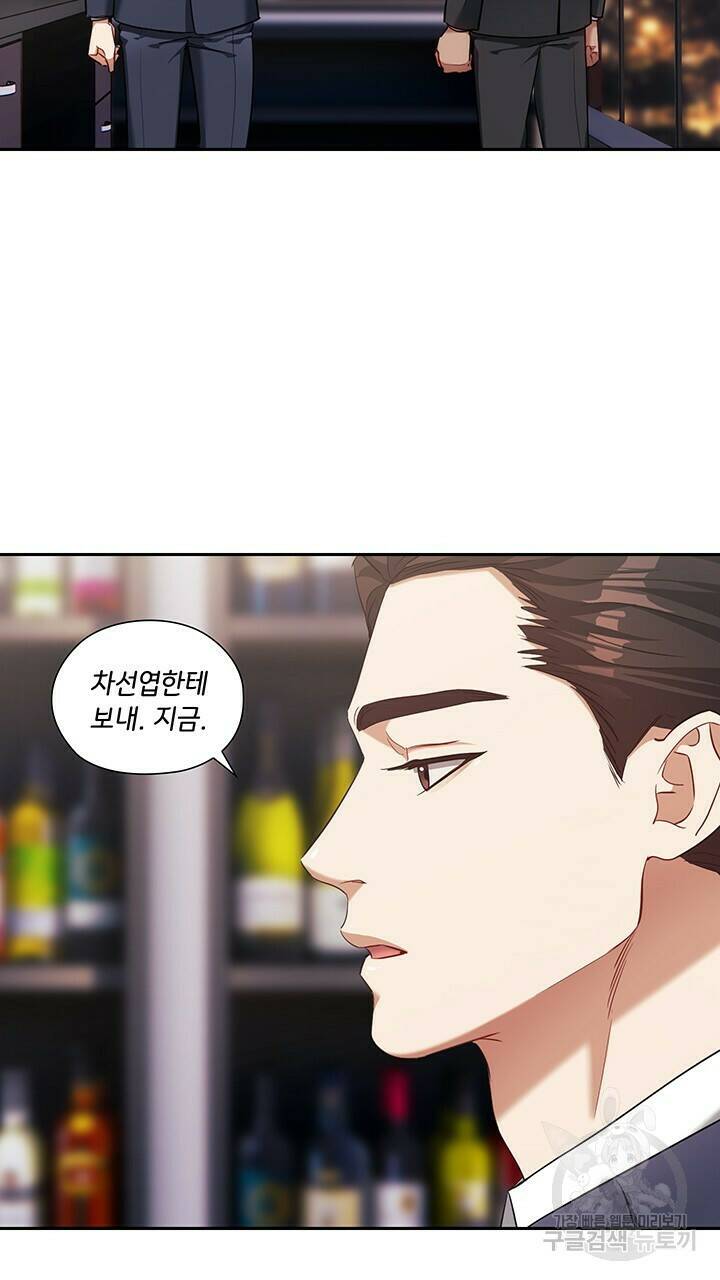 로맨틱 플로우 14화 74