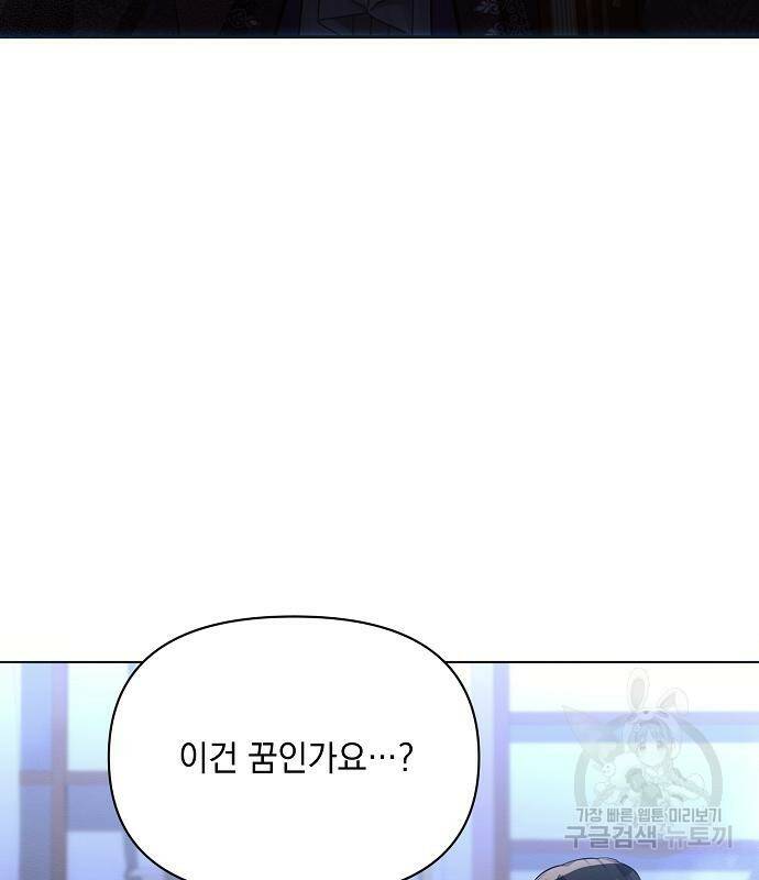 아슈타르테 21화 13