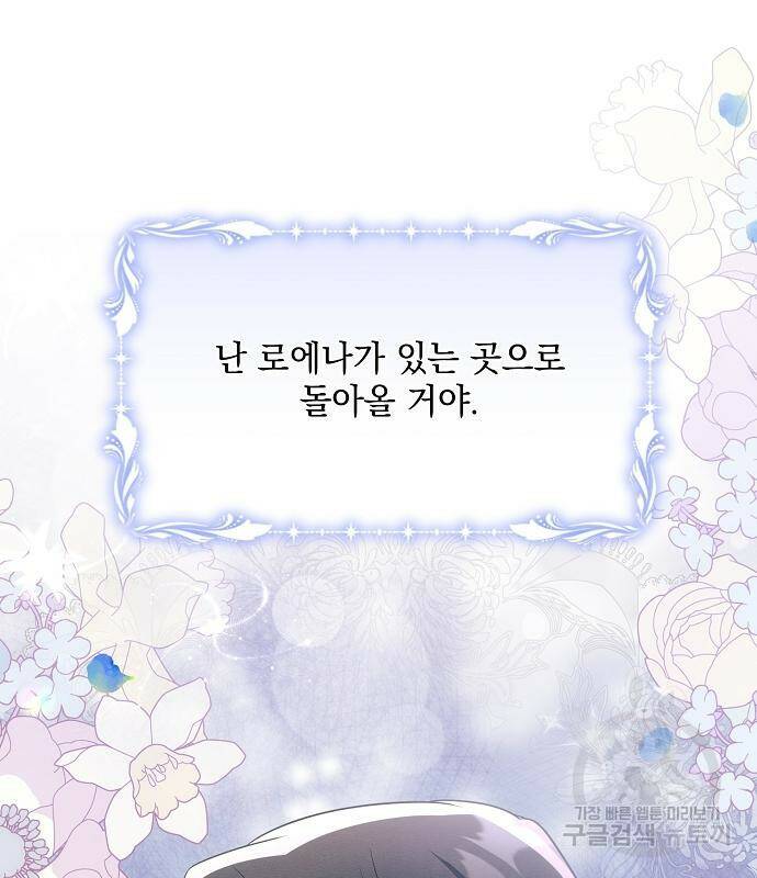 아슈타르테 21화 35