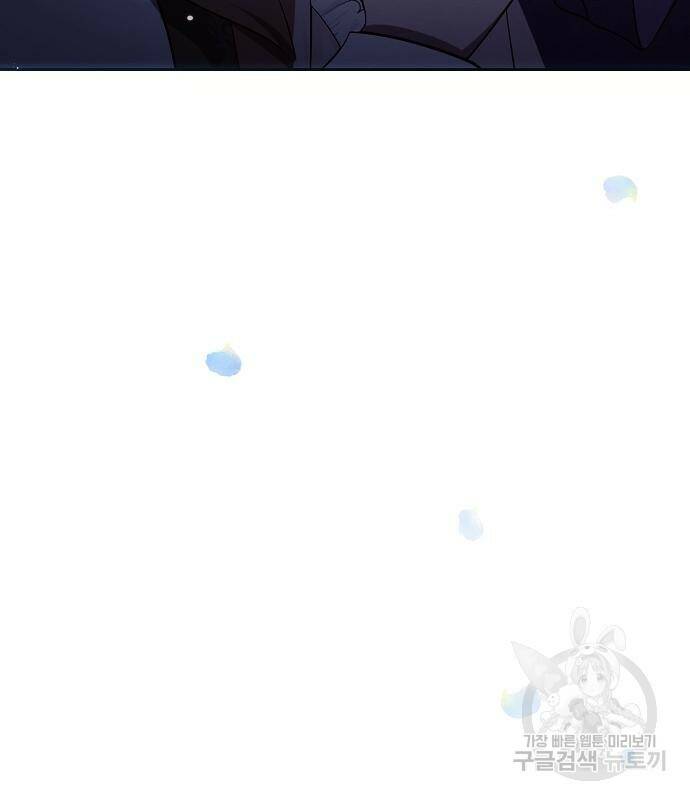 아슈타르테 21화 37