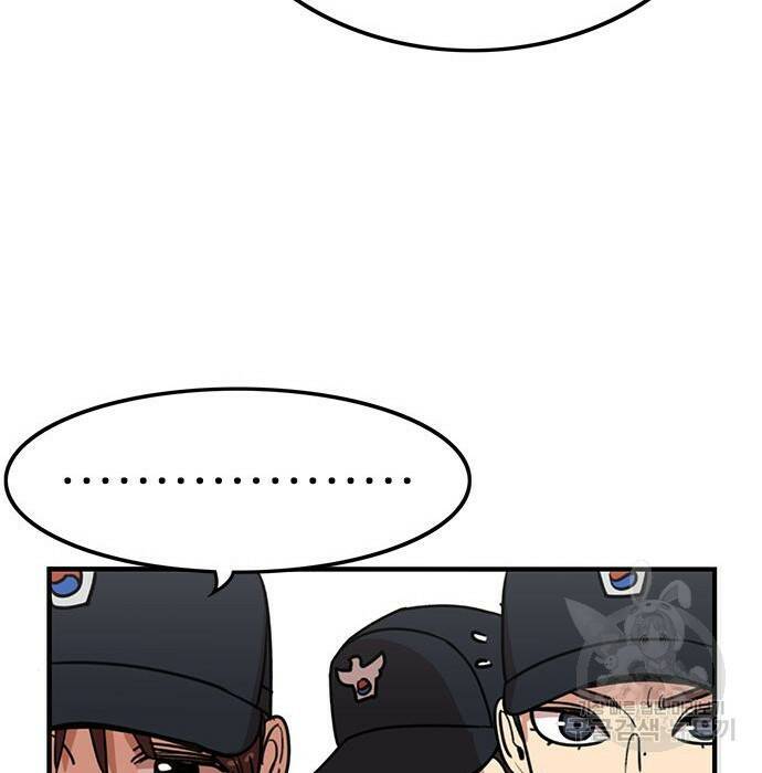 뷰티풀 군바리 357화 21