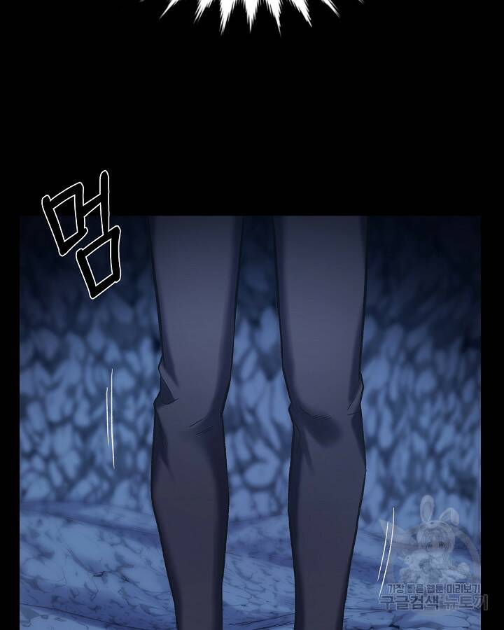 스탯 업 22화 8