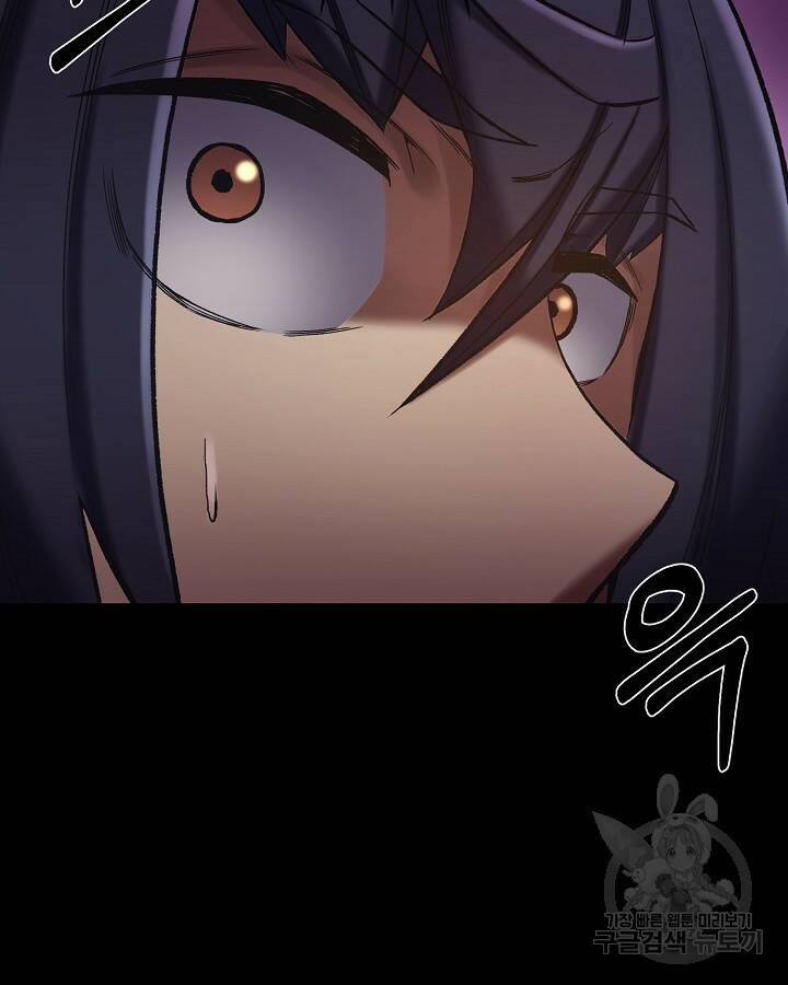 스탯 업 22화 15