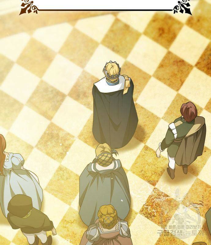 언니, 이번 생엔 내가 왕비야 19화 4