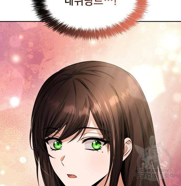 언니, 이번 생엔 내가 왕비야 19화 31