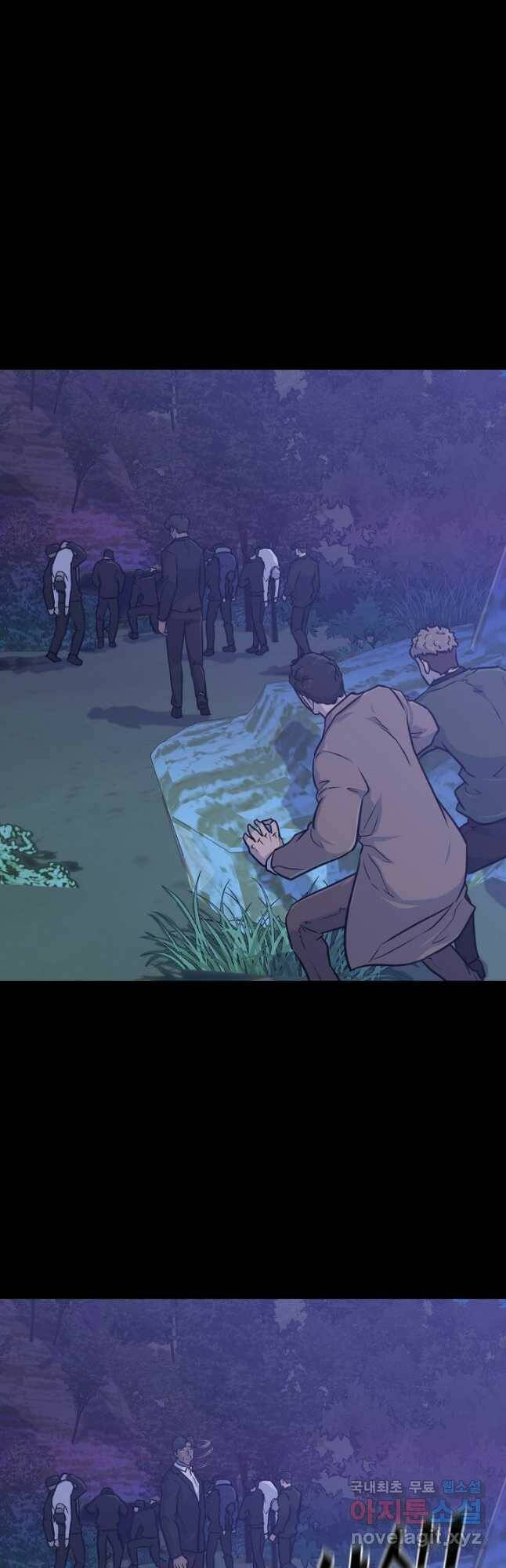 트리거 시즌3 20화 40