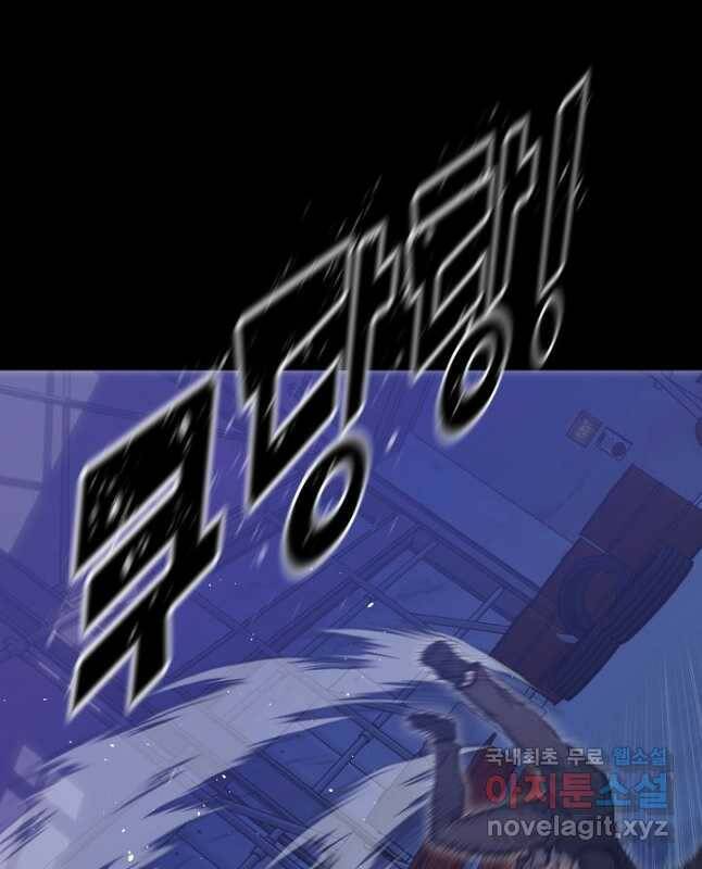 트리거 시즌3 20화 60