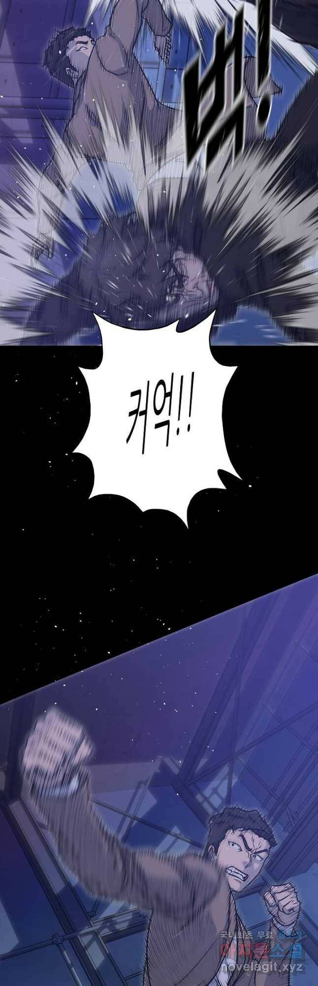 트리거 시즌3 20화 63