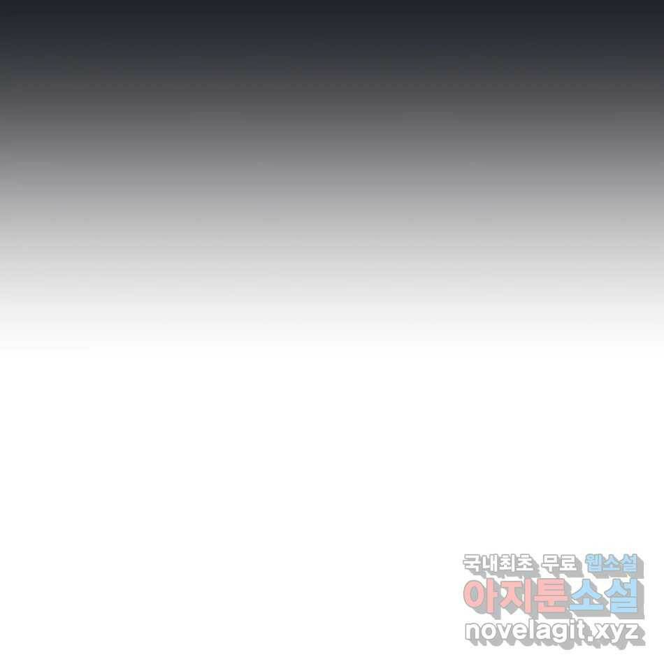 타락도시 17화 집착 (2) 4