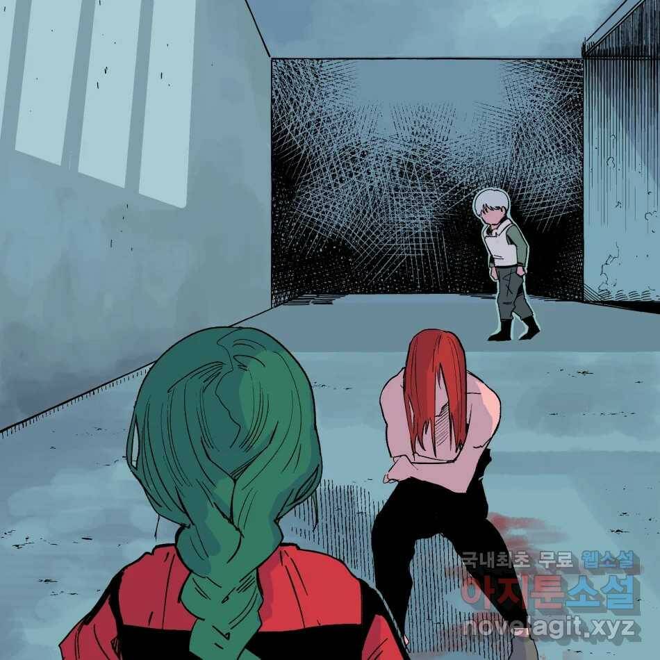 타락도시 17화 집착 (2) 28
