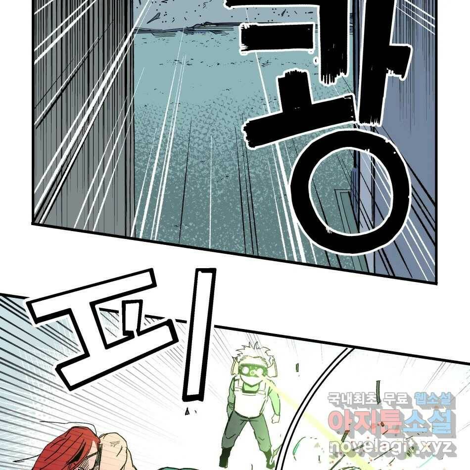 타락도시 17화 집착 (2) 39