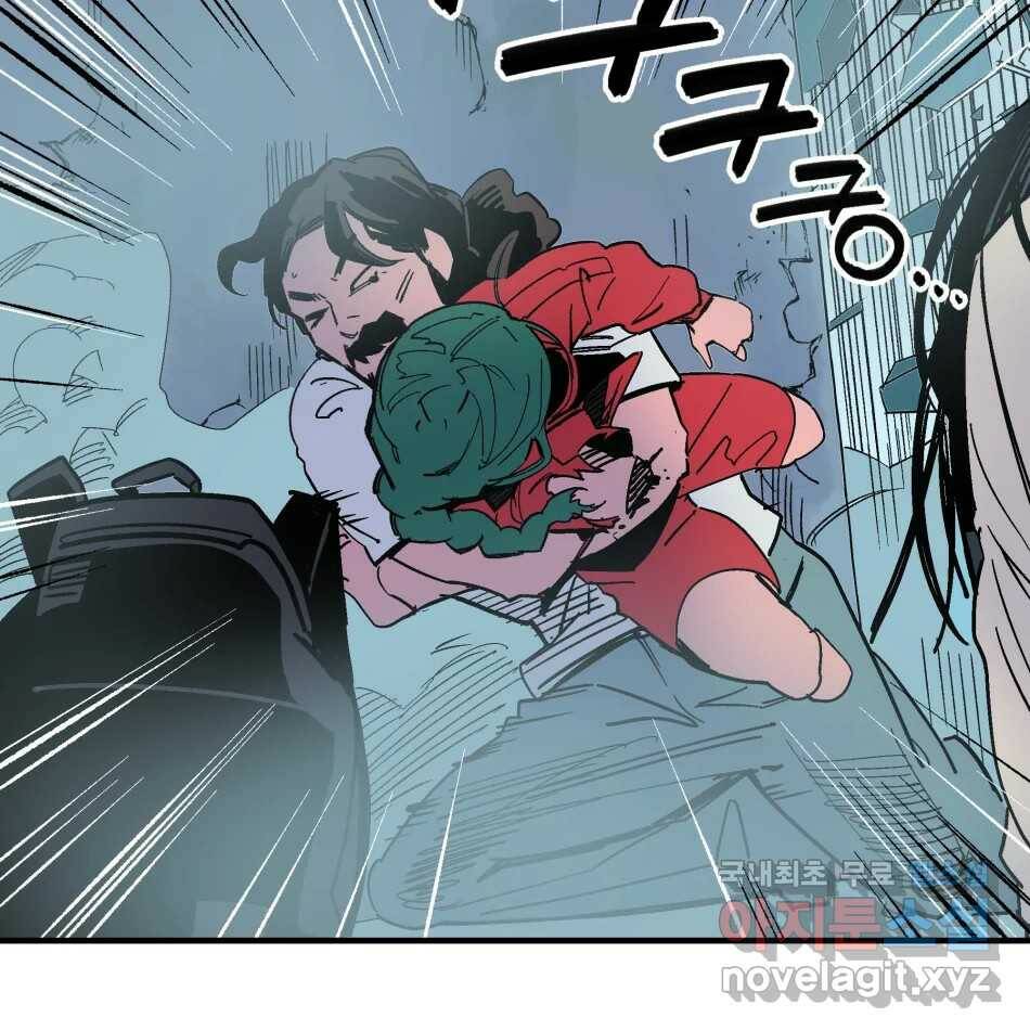 타락도시 17화 집착 (2) 44