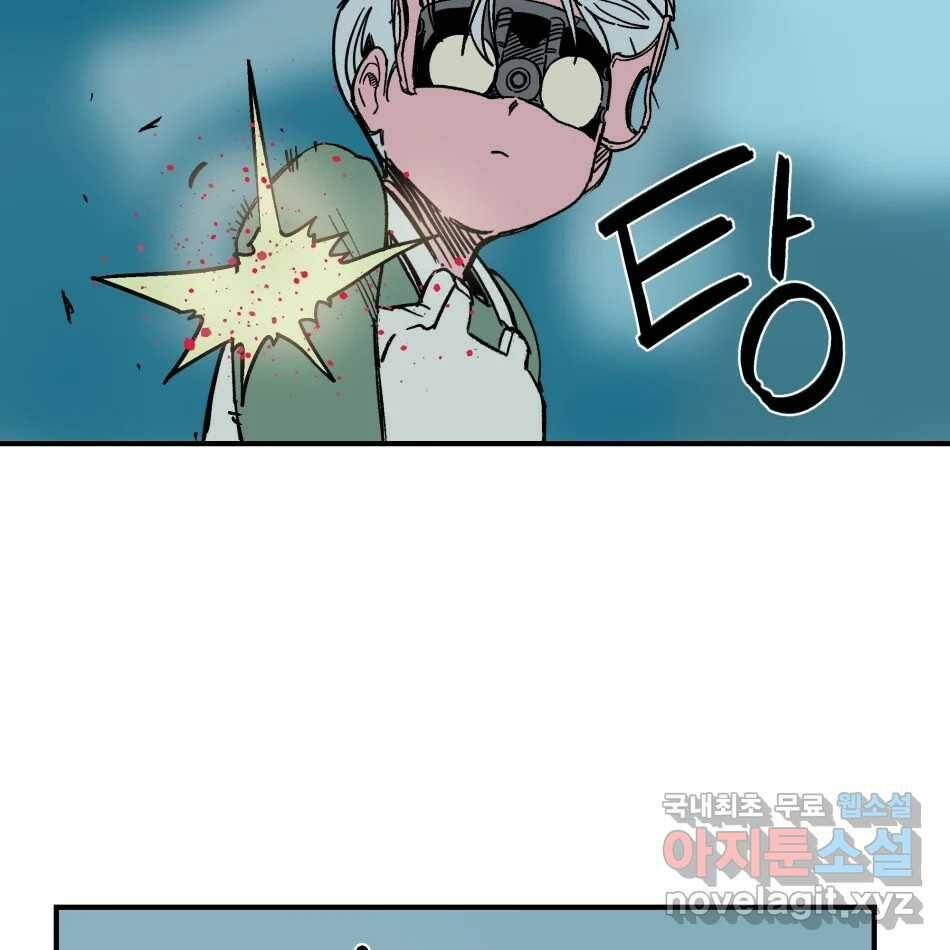 타락도시 17화 집착 (2) 66