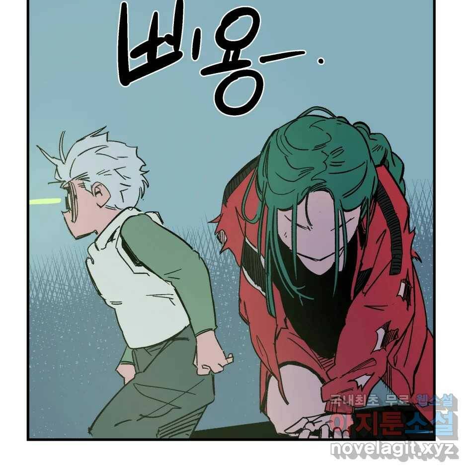 타락도시 17화 집착 (2) 67