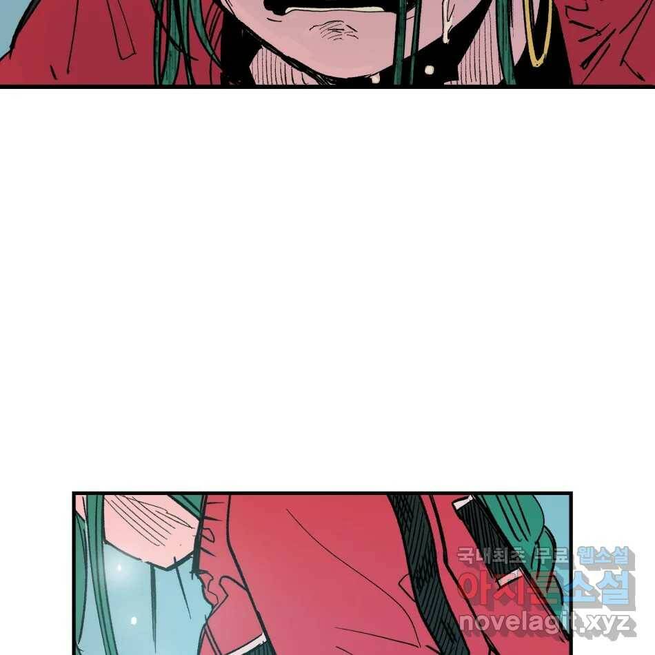타락도시 17화 집착 (2) 69