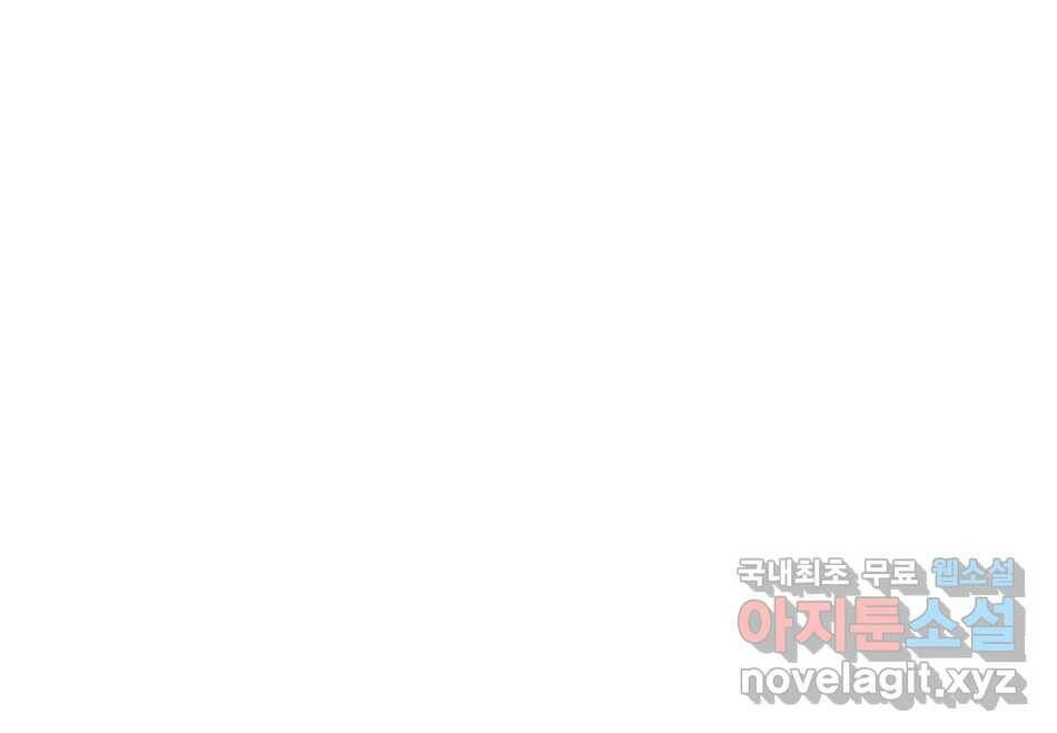 타락도시 17화 집착 (2) 74