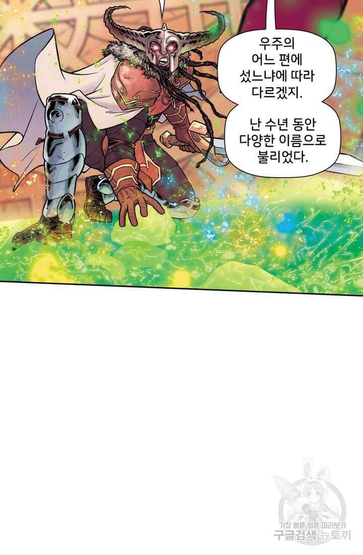 토르 72화 12