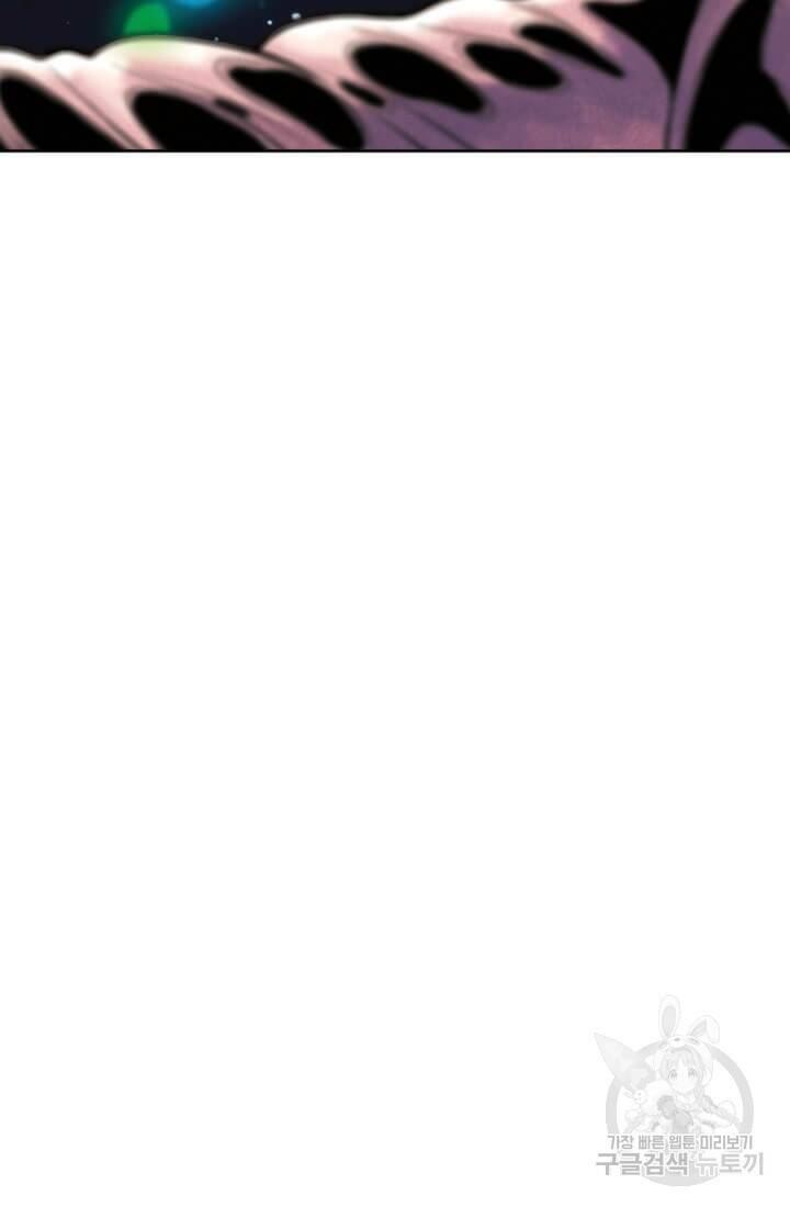 토르 72화 15