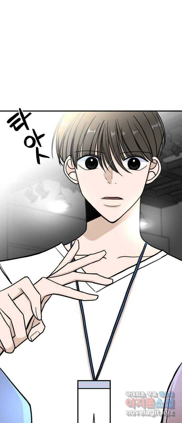 AI 유하 9화 1