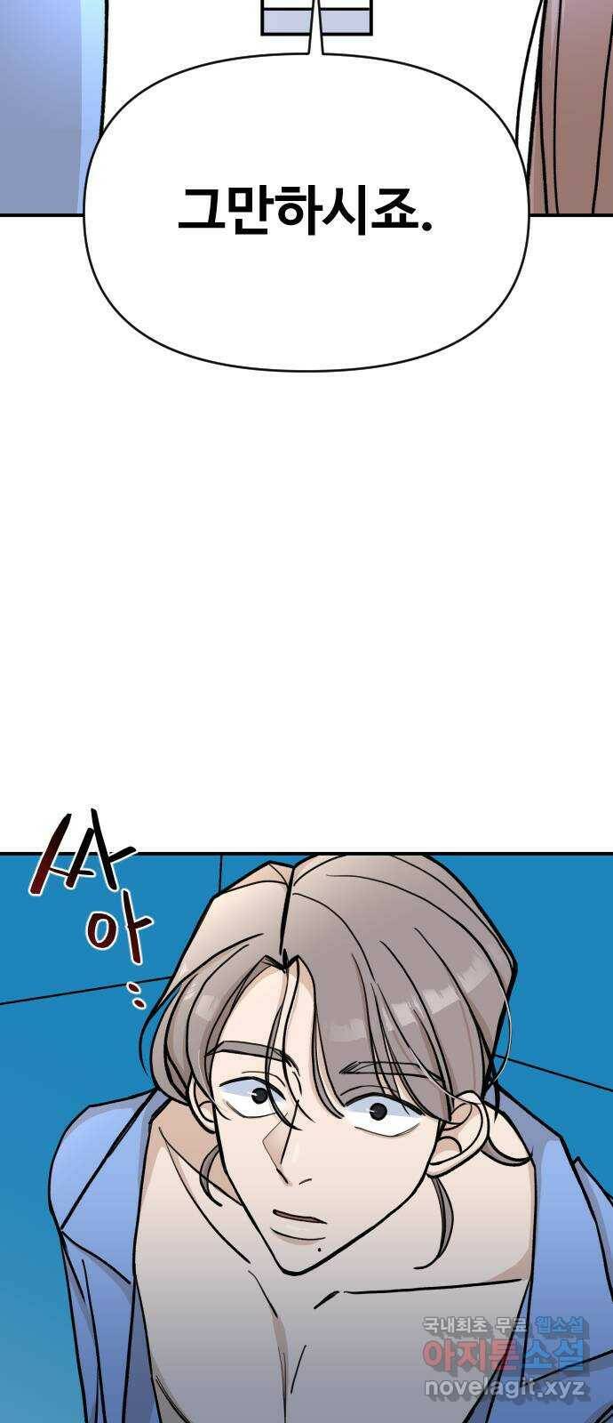 AI 유하 9화 2