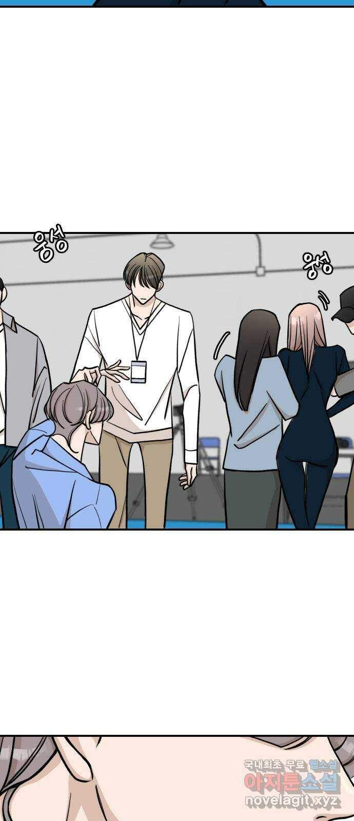 AI 유하 9화 7