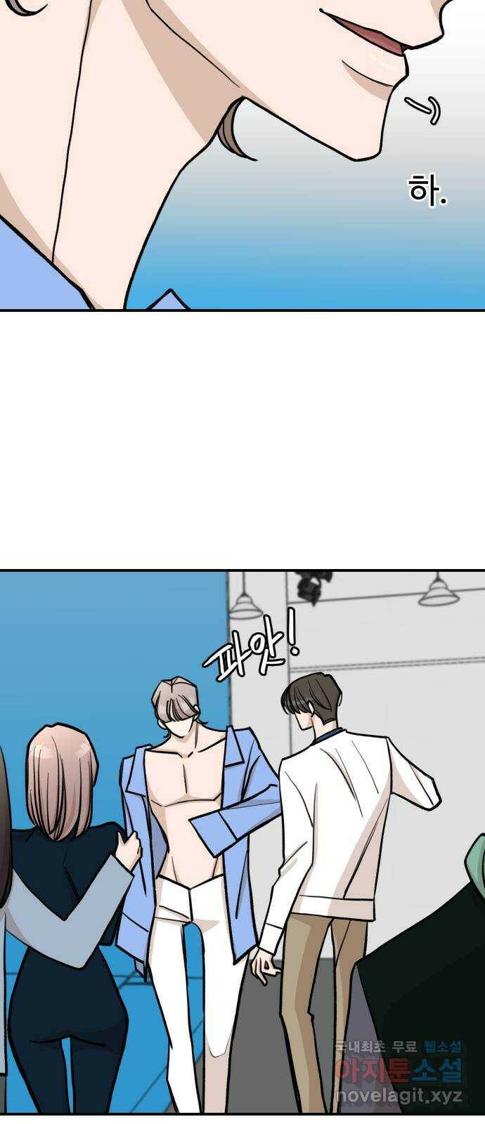 AI 유하 9화 8