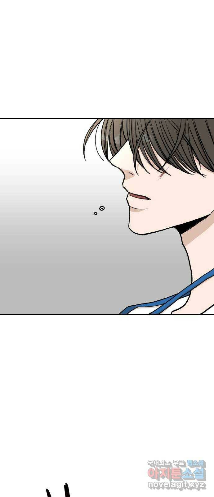 AI 유하 9화 9