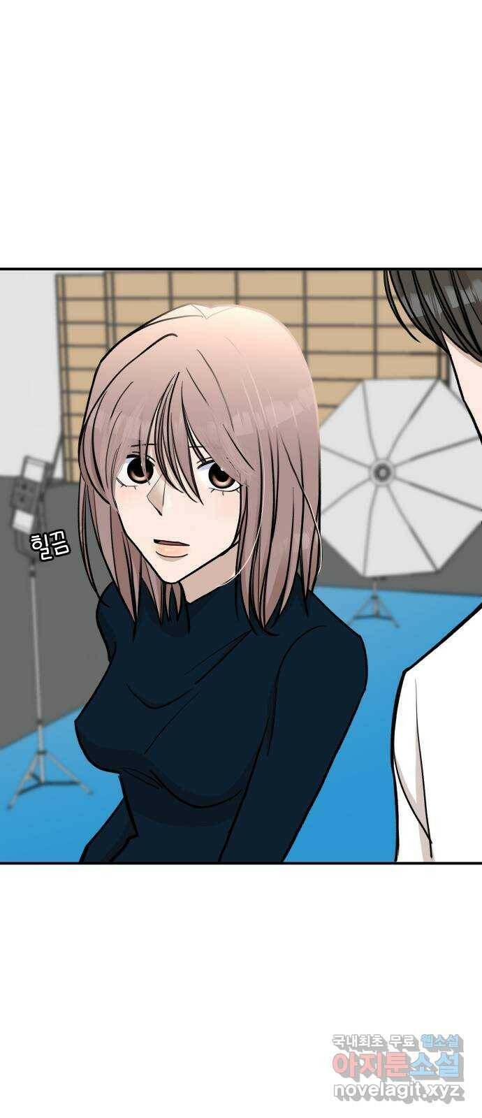 AI 유하 9화 15