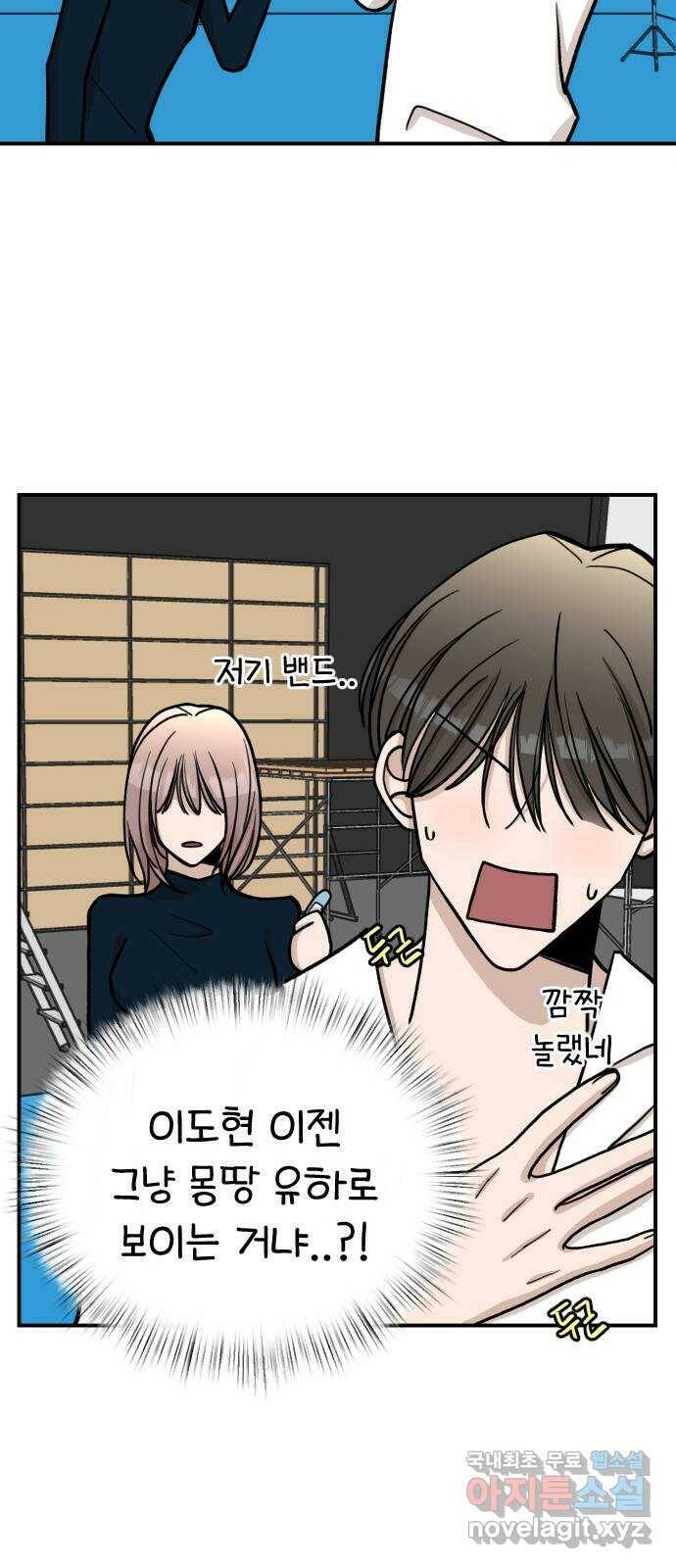 AI 유하 9화 22