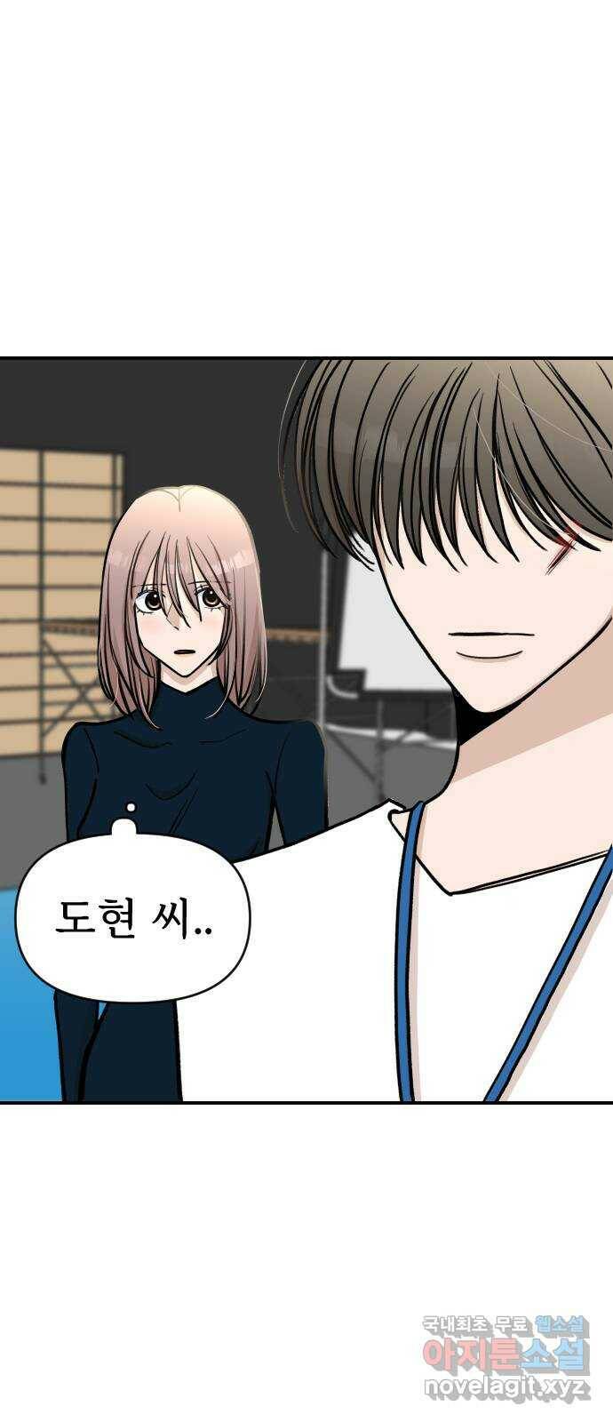 AI 유하 9화 27