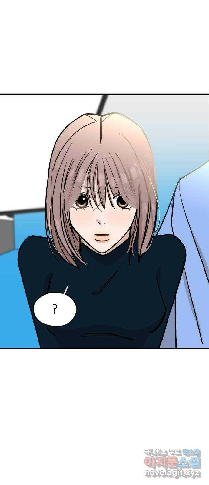 AI 유하 9화 61
