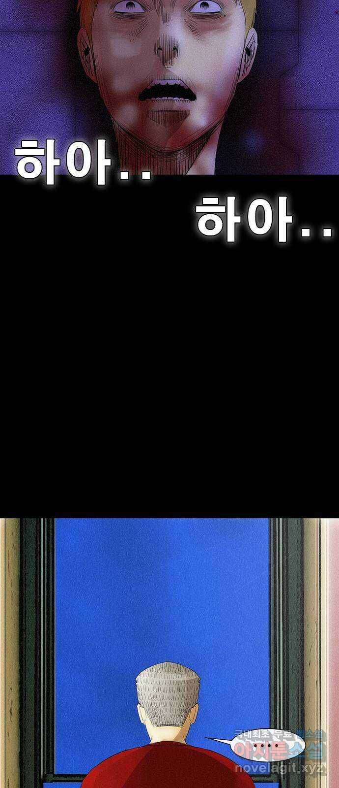 나는 어디에나 있다 81화 31