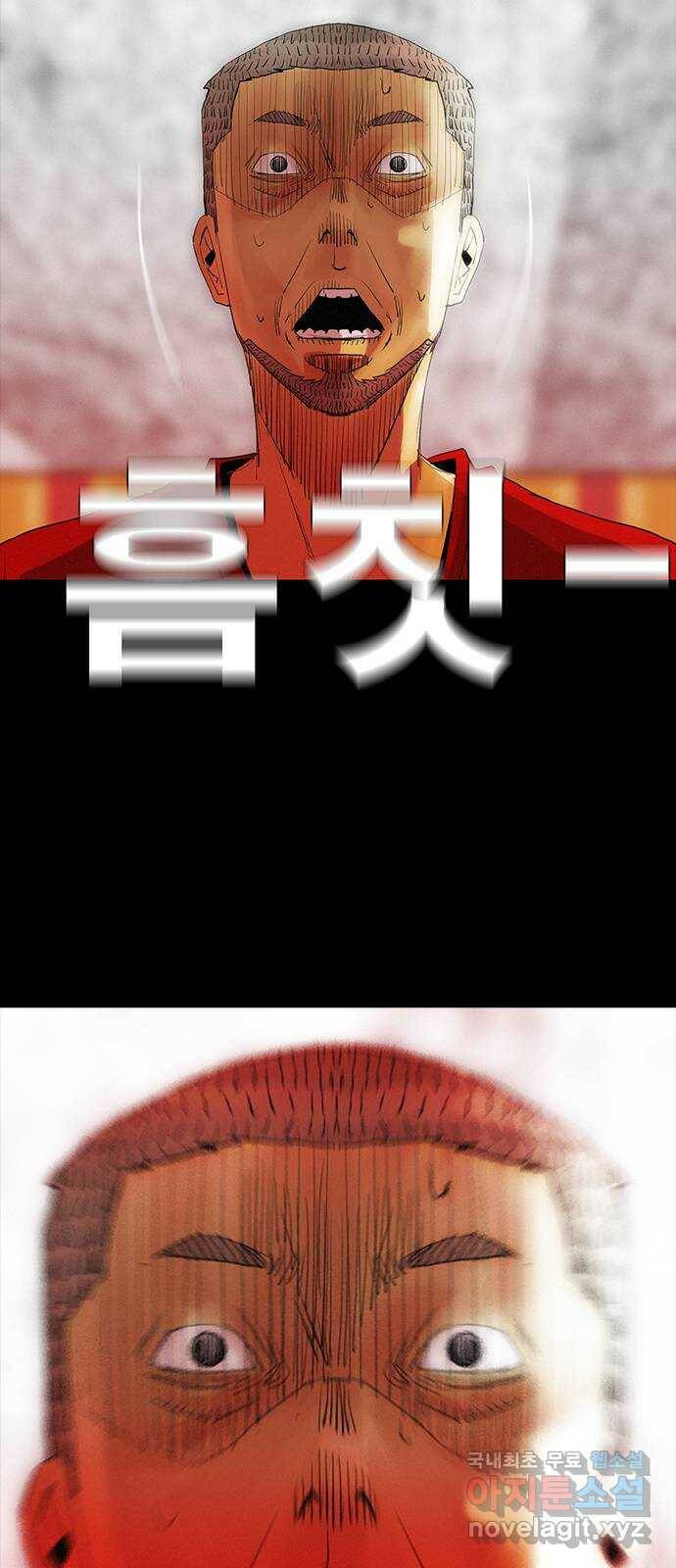 나는 어디에나 있다 81화 75